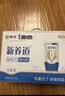 蒙牛新养道无乳糖牛奶全脂型钻包200ml×24包 送礼礼盒中秋送礼礼盒 实拍图