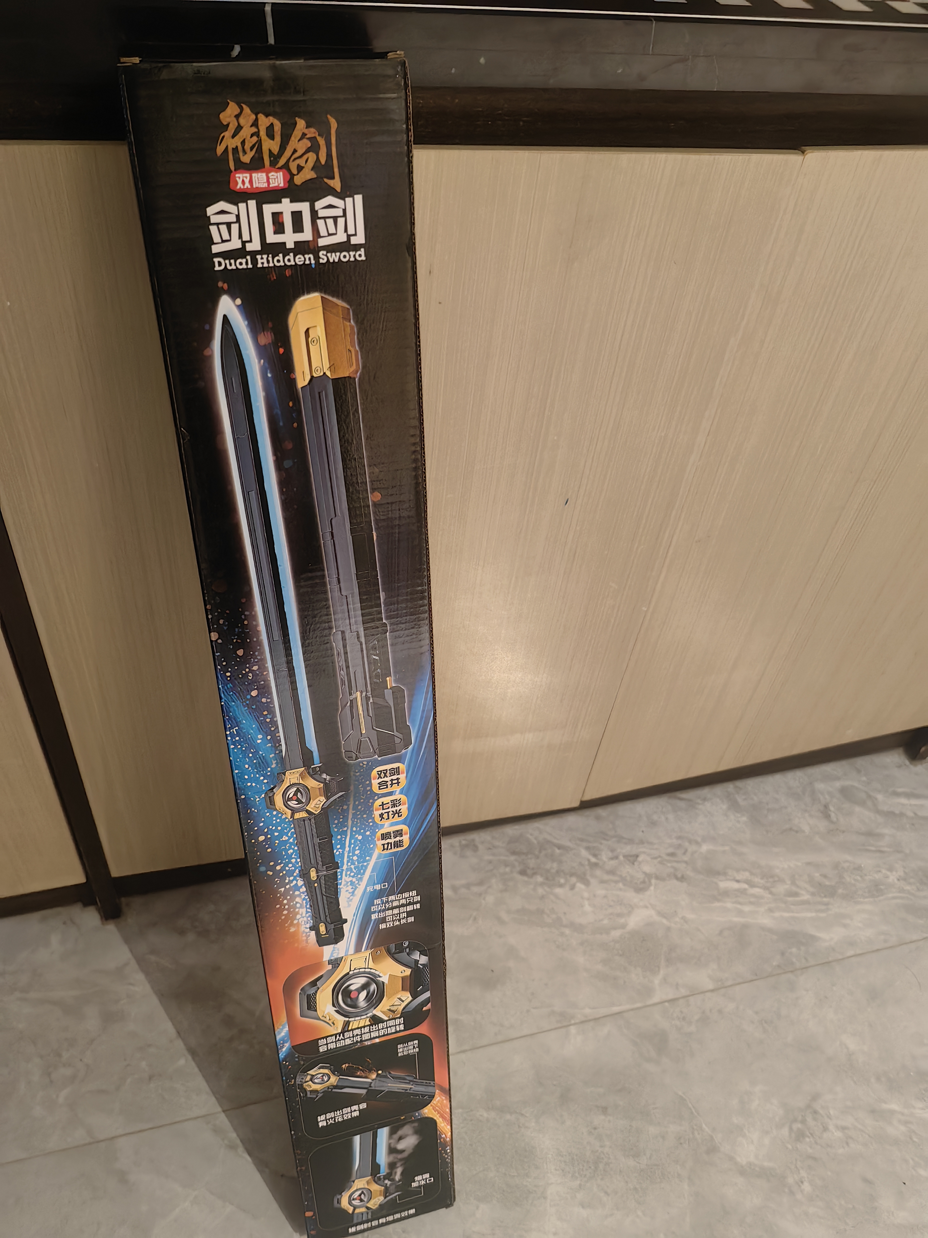 斯纳恩（Snaen）剑中剑玩具拔刀喷雾冒火花光剑男孩6-12岁激光宝剑带剑鞘生日礼物 实拍图
