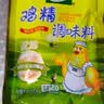 太太乐鸡精 三鲜标准 加倍提鲜 鸡精180g（加嘴装）炒菜煲汤烹饪调料 实拍图