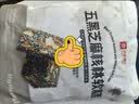 麦酥园黑芝麻红枣核桃糕花生桃酥休闲零食糕点心无糖尿病老人儿童500g 实拍图