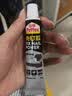 汉高百得（Pattex）德国汉高免钉胶强力胶免打孔玻璃胶万能胶瓷砖胶踢脚线密封290ml 实拍图