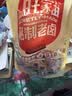 旺家福老卤小黑蛋卤香味168g鹌鹑蛋喜蛋即食网红浓香解馋休闲零食 实拍图