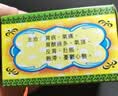 【9罐装】蚬壳胃散60g 水土不服呕吐消化不良腹胀 胃痛胃酸胃胀 反胃慢性胃炎调理 肠胃药 香港原装进口 实拍图
