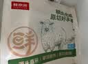 鲜京采惠选 澳洲原切羊肋排净重2斤 烧烤炖煮 实拍图
