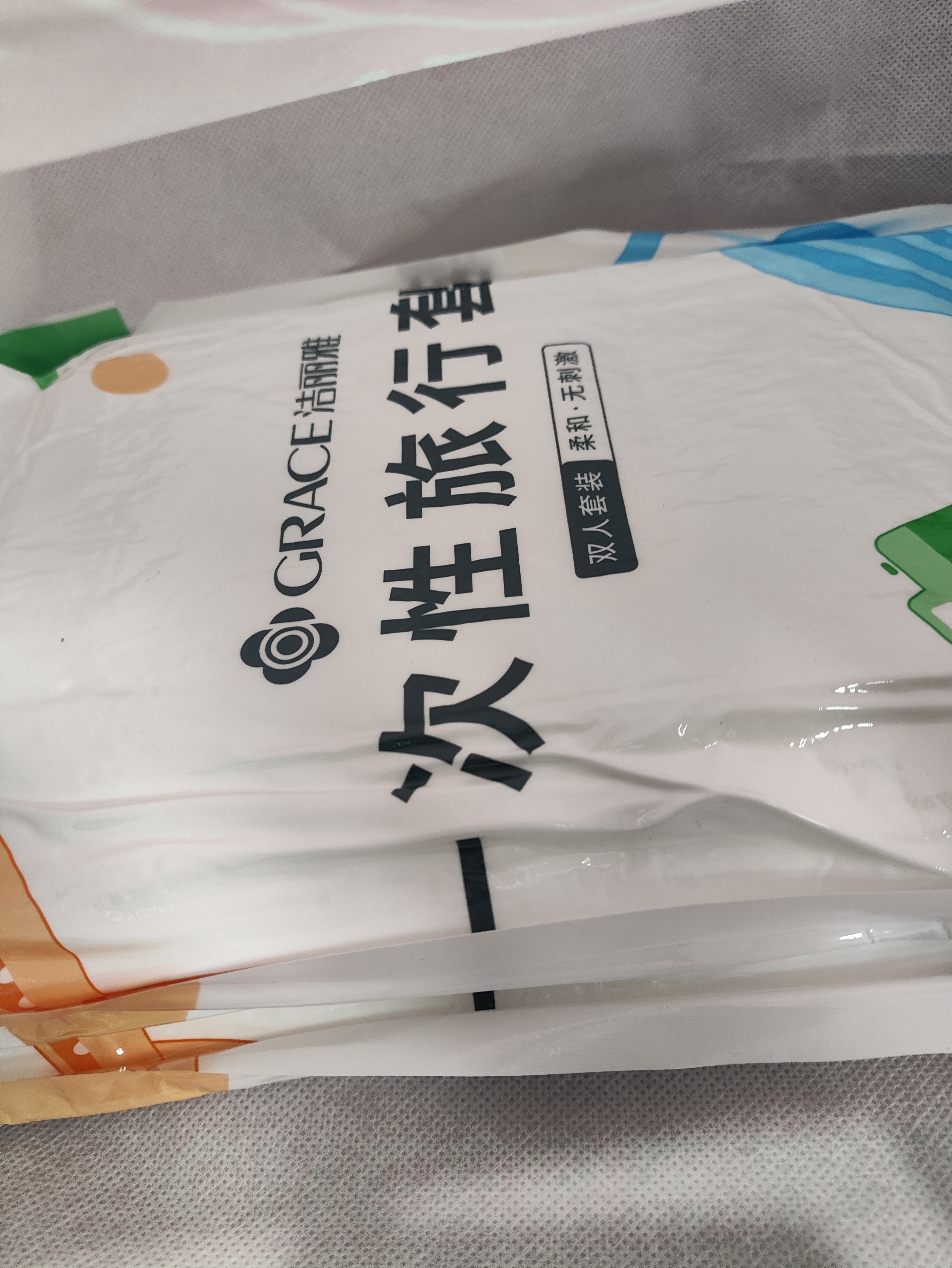 洁丽雅（Grace）一次性四件套旅行床单被罩枕套加厚床上用品酒店便携双人2包556g 实拍图