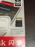 Sandisk闪迪64GB TF（MicroSD）内存卡 A1 U1 C10 至尊高速移动版存储卡 读速145MB/s 手机平板游戏机内存卡 实拍图