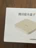 腾讯极光盒子6SE 电视盒子网络机顶盒 4K高清 全志H618芯片 HDR10 手机无线投屏 带网口 实拍图