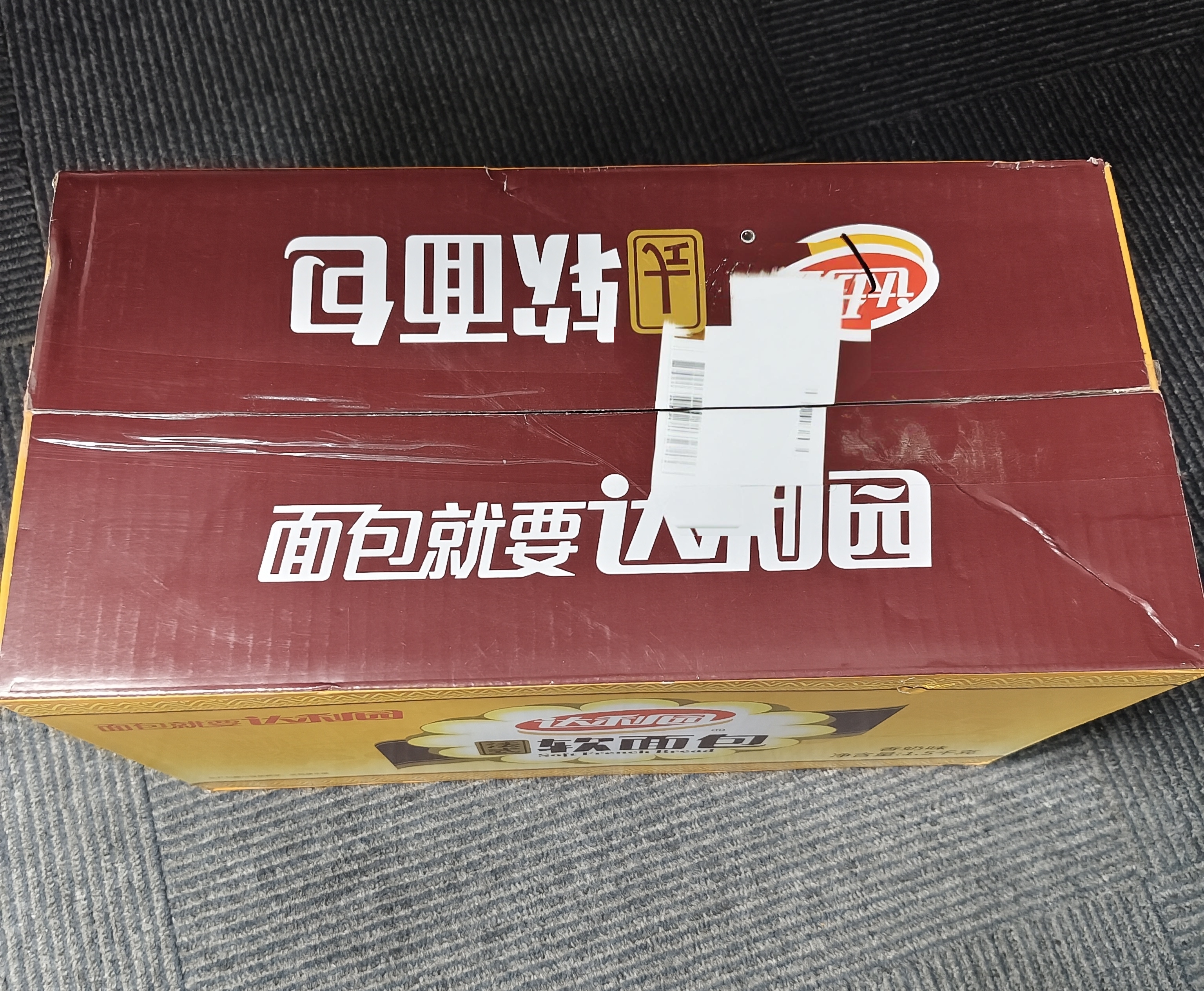 达利园法式软面包香奶味3斤整箱装零食糕点心早餐代餐 新老包装随机发货 实拍图