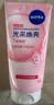 妮维雅（NIVEA）氨基酸洗面奶晶纯焕亮泡沫洁面乳150g氨基酸洗面奶生日礼物送女友 实拍图