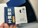超亚叶黄素蒸汽眼罩热敷缓解眼疲劳眼干眼涩敷贴男女学生润目护眼50片 实拍图