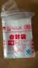 网诺（WANGNUO）自封袋透明加厚密封袋食品级PE封口袋分装样品大号塑料袋防水包装袋子 红边7号特厚100只【14*20】8丝 实拍图