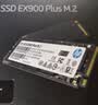 惠普（HP） 512G SSD固态硬盘 M.2接口(NVMe协议) EX900Plus系列（电竞升级版） 实拍图