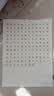 凯萨（KAISA）16K/30张田字格美工纸3本装 硬笔书法练习本字帖作业纸加厚钢笔字练习本高中生田格本作品纸 实拍图