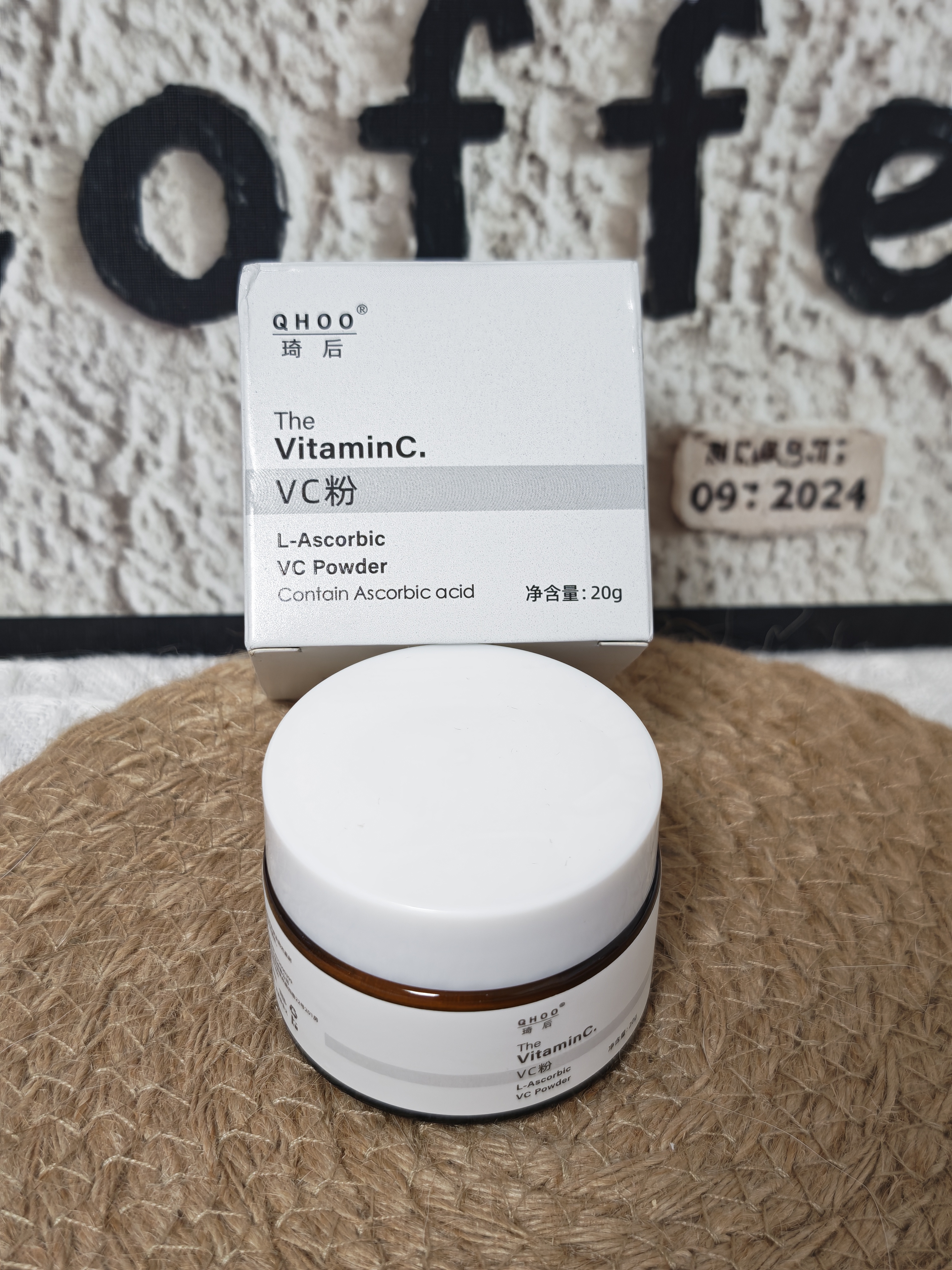 KOOGIS左旋vc粉100%含量维C粉精华液冻干粉面部补水修护提亮肌肤小白罐 实拍图