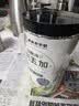 福东海长白山头茬刺五茶  正品新鲜嫩叶睡眠养生泡茶泡水 实拍图