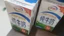 伊利专利高钙牛奶 200ml*12盒 添加维生素D 益生元 礼盒装 实拍图