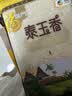 福临门 泰玉香大米 一品香米 10斤*4 40斤整箱装 实拍图