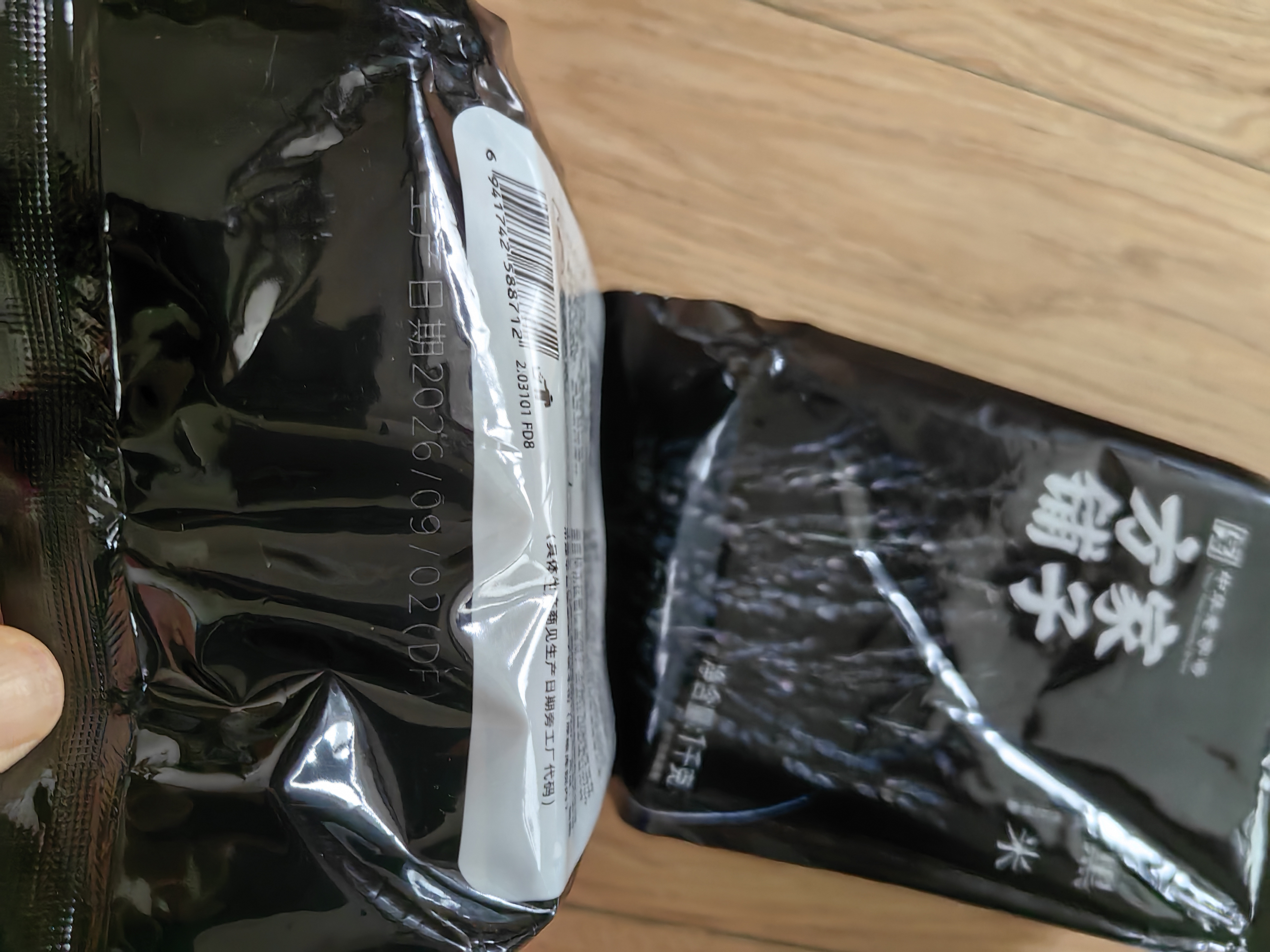 方家铺子中华老字号 黑米2斤 东北黑香米 五谷杂粮米 真空装粗粮 无染色  实拍图