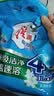 雕牌 超效加酶洗衣粉 茉莉清香 2.56斤 无磷 低温速溶 强效去渍 实拍图