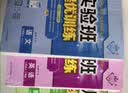 【易蓓】（套装2本）初中物理公式+实验每日一学+每日一练七八九年级中考核心考点知识点专项训练暑期作业中考复习清单式梳理学练结合84天学习计划七升八暑期预习中考物理初中物理教辅初二物理物理实验中考考点 晒单实拍图
