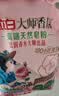 立白大师香氛皂粉2.6斤 婴幼儿衣物适用 强效去污去渍强力京东自营 实拍图