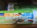 宜之选加厚保鲜袋大号可微波25*35cm500只食品级商用超市点断式连卷袋 实拍图
