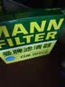 曼牌滤清器（MANNFILTER）空调滤清器空调滤芯CUK2641/2大众辉昂奥迪A6A8LA7S6S7S8宾利慕尚 实拍图