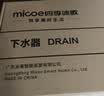 四季沐歌（MICOE）洗手盆下水管弹跳下水器套装洗脸池台盆管墙排W09-M1 实拍图
