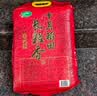 十月稻田 长粒香大米 10斤（东北大米 香米 5kg/公斤） 实拍图