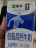 蒙牛低脂高钙牛奶250ml*21盒 早餐健身伴侣 礼盒装送礼礼盒 实拍图