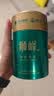 狮峰牌2026新茶 绿茶龙井茶叶明前特级100g老茶树罐装送礼自己喝 实拍图