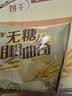阿尔发杂粮粗粮曲奇饼干1250g 无糖饼干代餐零食中秋送礼礼盒装 实拍图