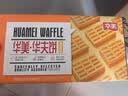 华美原味华夫饼1000g早餐面包蛋糕办公室下午茶休闲零食 实拍图