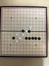 星星舟磁性五子棋围棋子儿童初学套装小学生带磁性标准棋盘磁吸生日礼物 实拍图