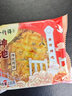 合什得【神池发货】山西特产神池油皮蛋皮胡麻油老式五仁月饼伍仁多口味 五仁油皮10个散装（主图款） 实拍图