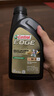 嘉实多（Castrol）全合成机油 极护超豪0W30 A3/B4 宝马01/大众502 0.946L 美国原装 实拍图