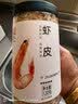 方家铺子六星淡干虾皮120g 无盐无添加儿童可打虾粉 虾米海米仁蛋花紫菜汤 实拍图