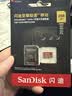 Sandisk闪迪256GB TF(MicroSD)内存卡4K极速金卡A2 V30 U3兼容大疆Pocket3/4P/Action 6运动相机/无人机存储卡 实拍图