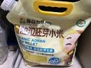 吾谷为伴有机敖汉胚芽小米5斤 敖汉胚芽小米 小米粥 黄小米 五谷杂粮 实拍图