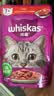 伟嘉主食猫罐头软包 猫主食餐包湿粮 进口成猫妙鲜包85g*12牛肉味 实拍图
