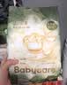 babycare金山茶花婴儿拉拉裤试用装XL码3片(12-17kg)尿不湿超薄透气 实拍图
