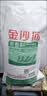 金沙河面粉 麦香小麦粉50斤 中筋粉包子饺子馒头饼家用通用粉25kg 实拍图