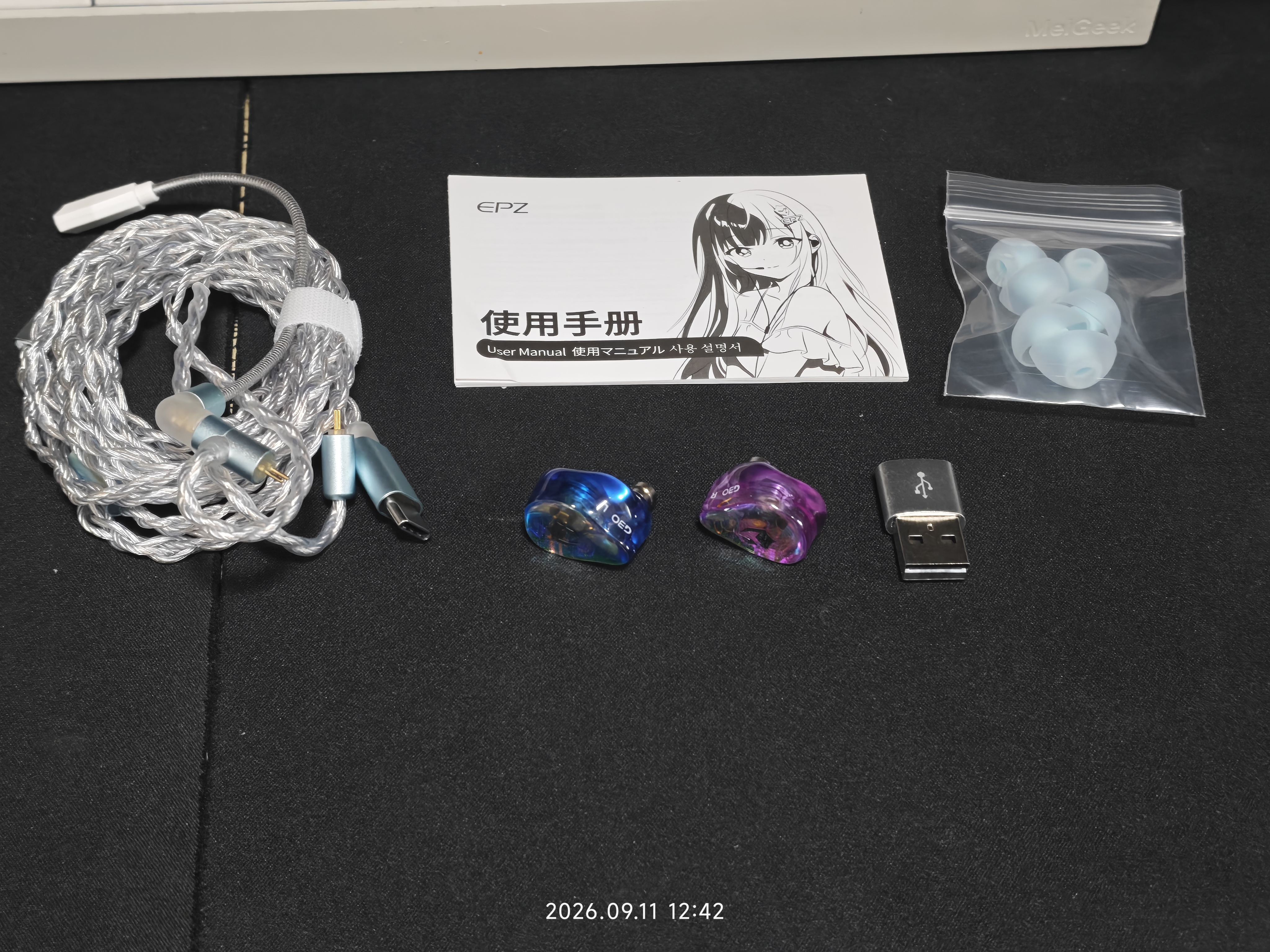 EPZ G30【免费定制】有线耳机 高端游戏耳机入耳式hifi音乐高保真电竞三角洲无畏契约竞技听声辨位 定制-独立麦版【发图联系客服定制type-c】支持EQ调音 实拍图