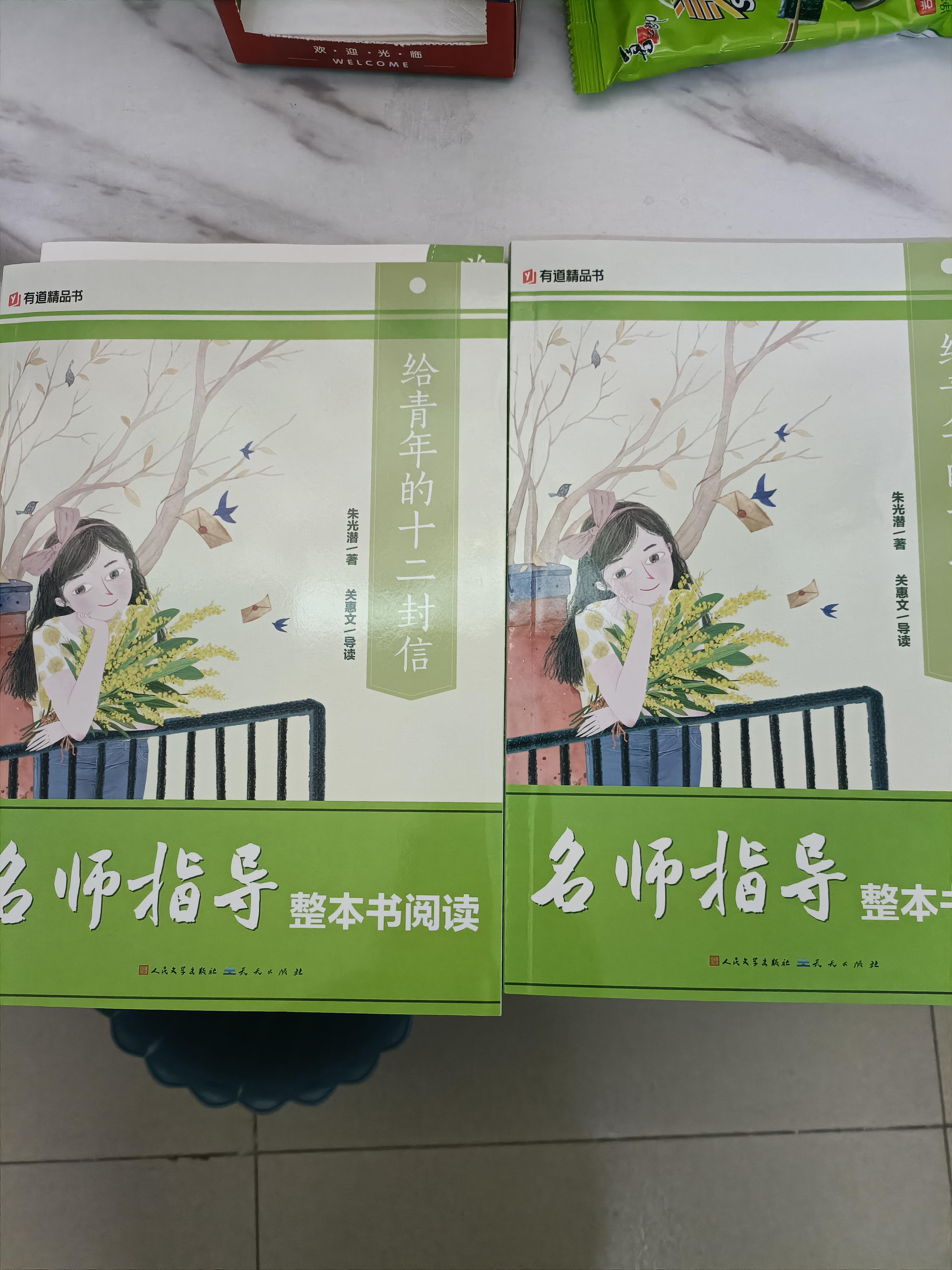 一本初中文言文+古诗阅读训练100篇八年级上下册2027语文同步教材阅读理解解题思路初二真题专项训练 开学季 实拍图
