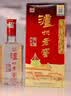 泸州老窖六年窖头曲 52度 500ml2瓶（配礼袋）浓香型白酒 中秋送礼 实拍图