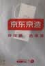 京东京造 60支长绒棉轻奢贡缎枕套 100%纯棉枕头套 一对装 桃雾粉 实拍图