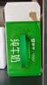 蒙牛全脂纯牛奶250ml*16盒 3.2g蛋白 送礼礼盒 实拍图