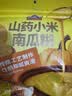 周氏山药小米南瓜糊600g 南瓜粥即食营养早餐代餐粥 实拍图