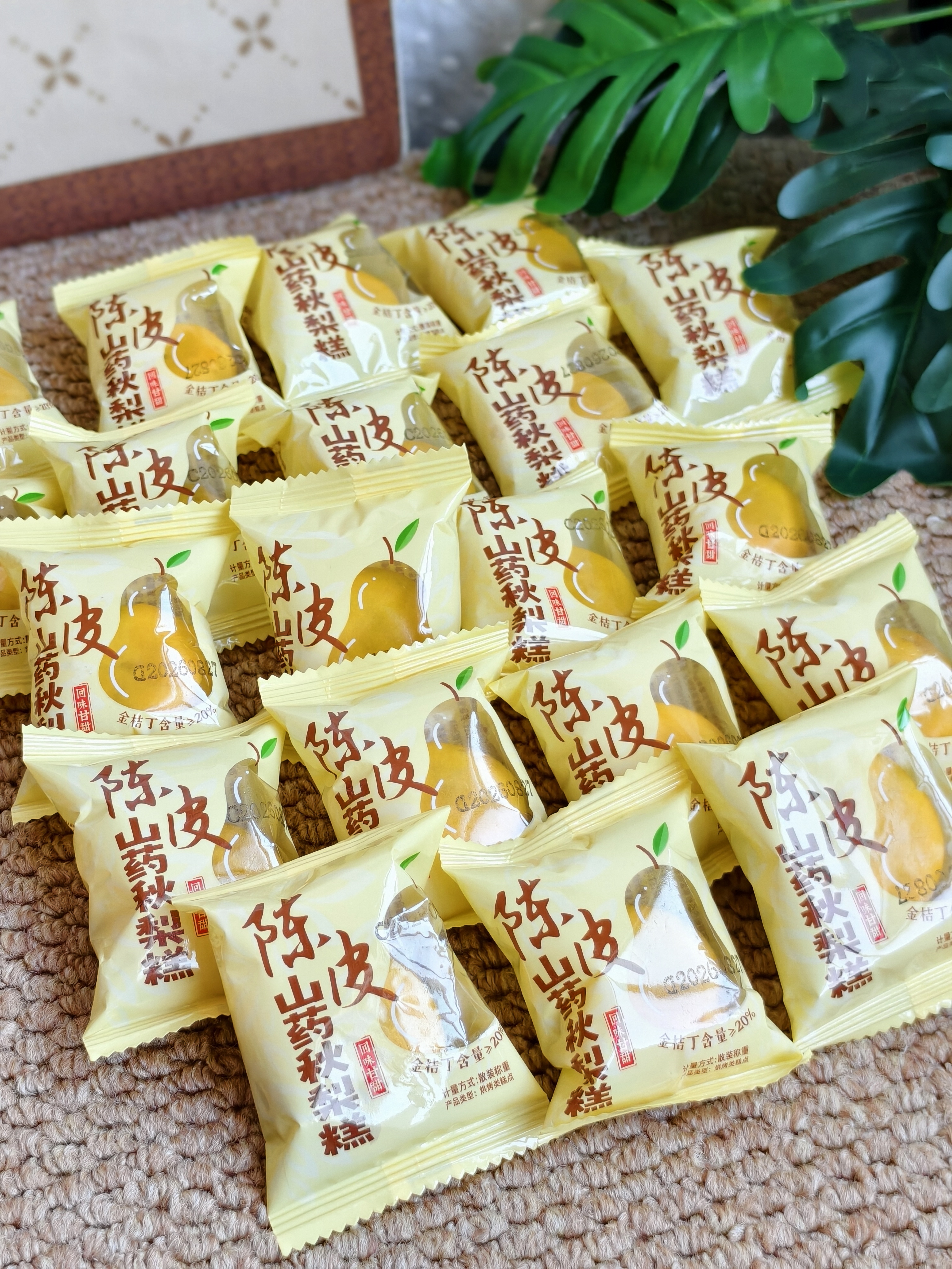 誓言果陈皮山药秋梨糕0加蔗糖中老年人零食营养代餐下午茶糕点500g*1箱 实拍图