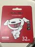 朗科（Netac）＆JOY联名款 32GB TF(MicroSD)存储卡 U1 C10 A1 P500系列 读速100MB/s行车记录仪＆安防监控摄像 实拍图